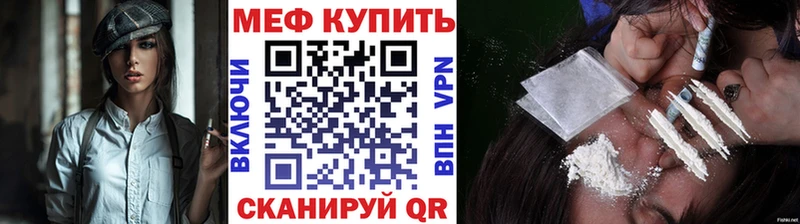 Купить ГАШИШ  Марихуана  Alpha-PVP  МЕФ  АМФЕТАМИН  COCAIN  Кодинск