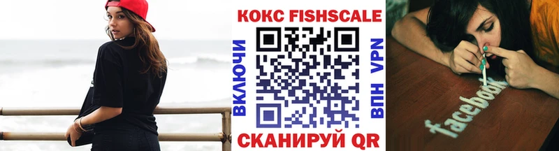 Купить закладки  Кодинск  Кокаин Колумбийский 