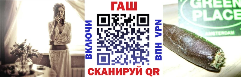 ГАШ AMNESIA HAZE  Купить где  Кодинск 