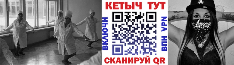 Купить где Кодинск Кетамин ketamine