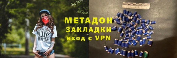 кокаин VHQ Дмитриев