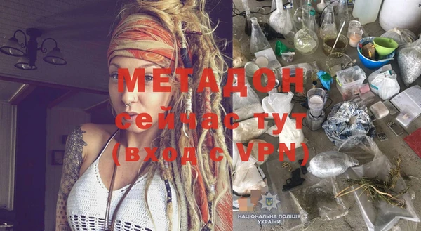 марихуана Елизово