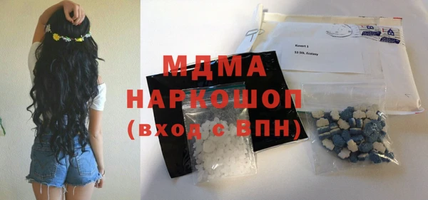мдпв Дмитровск