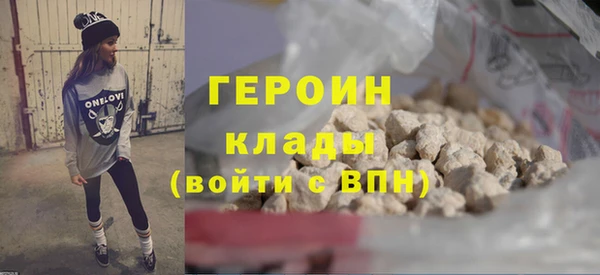 кокаин VHQ Дмитриев