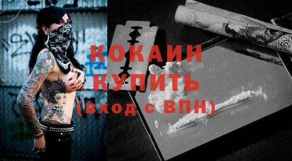 кокаин VHQ Дмитриев
