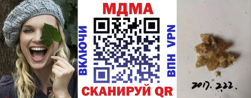 Купить  Кодинск  МДМА VHQ 