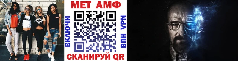 Купить закладки  Кодинск  МЕТАМФЕТАМИН кристалл 