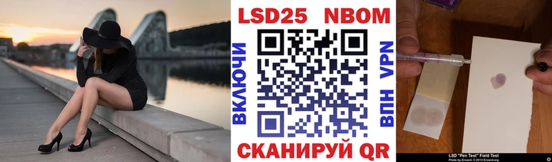 Купить закладки Кодинск Наркотические марки 1500мкг
