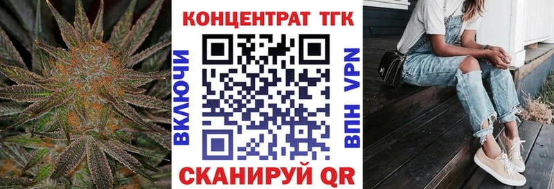 Купить  Кодинск  Дистиллят ТГК вейп 